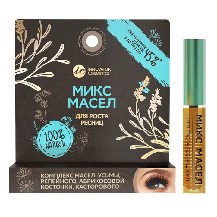 Lash Growth Oil Mix