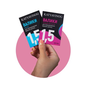 Lash Lift Shields